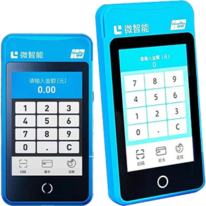 内江拉卡拉微智能POS机